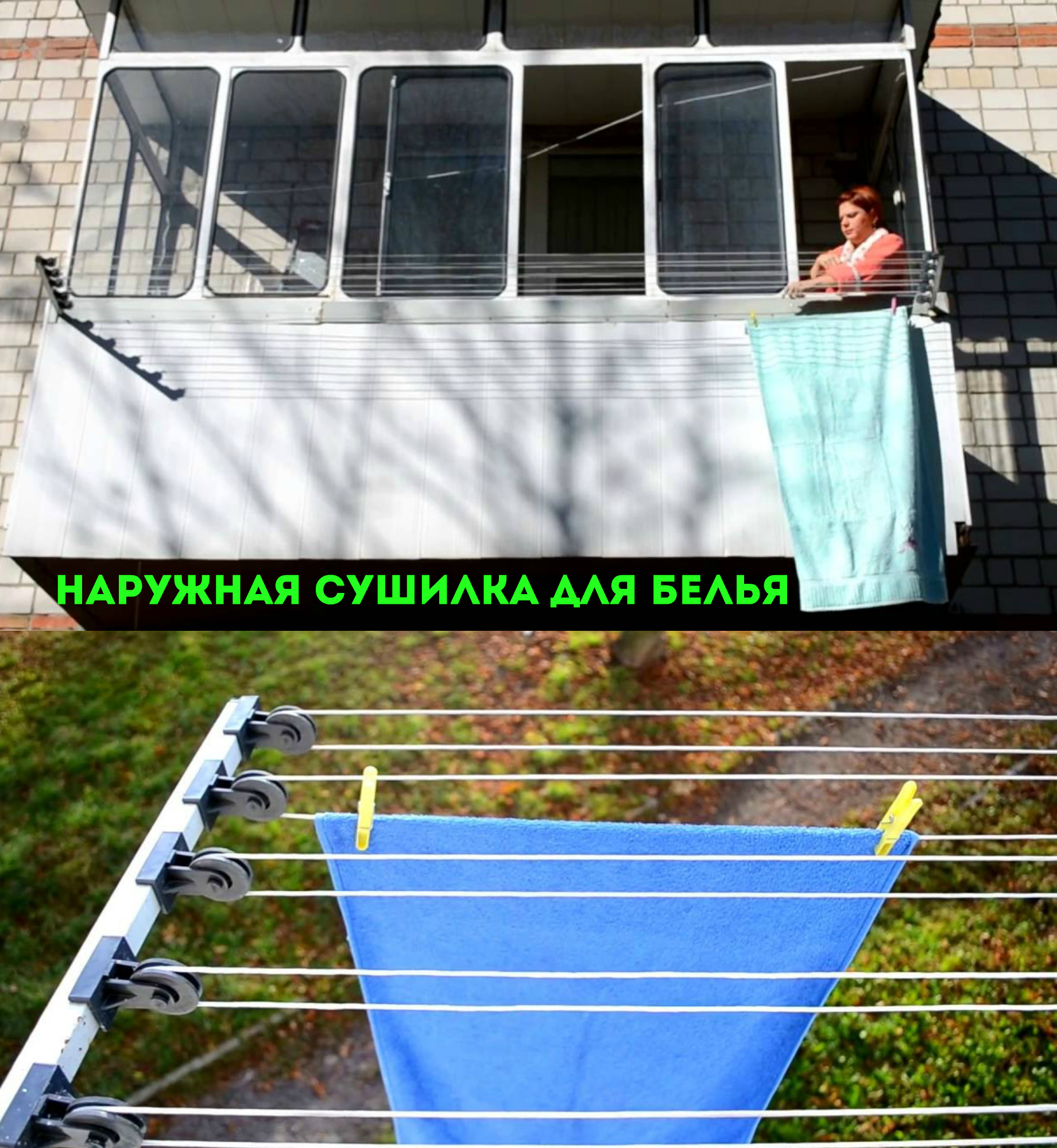 Фото сушилка, сушилка для белья, сушилка на роликах, сушилка.