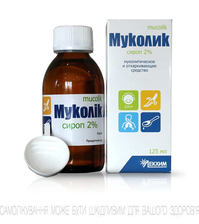 Препарат Муколик – хороший вариант для лечения мокрого кашля
