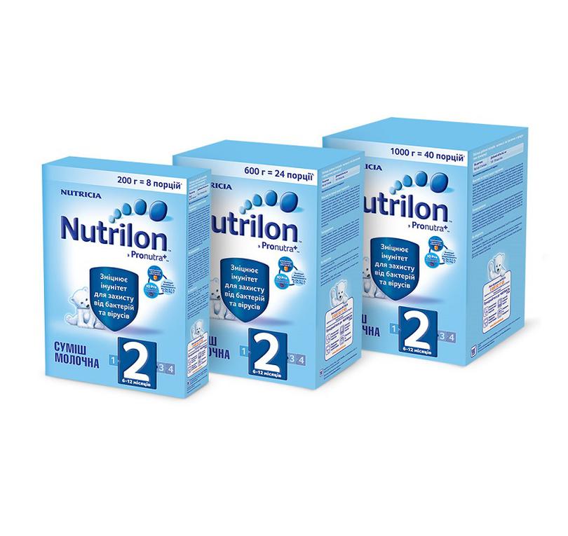 Встречай Nutrilon в новом формате - mama.ua