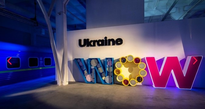 Виставка Ukraine WOW