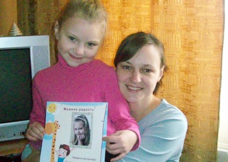 Номинация «Мамина радость»: Владислава, 6,5 лет. 